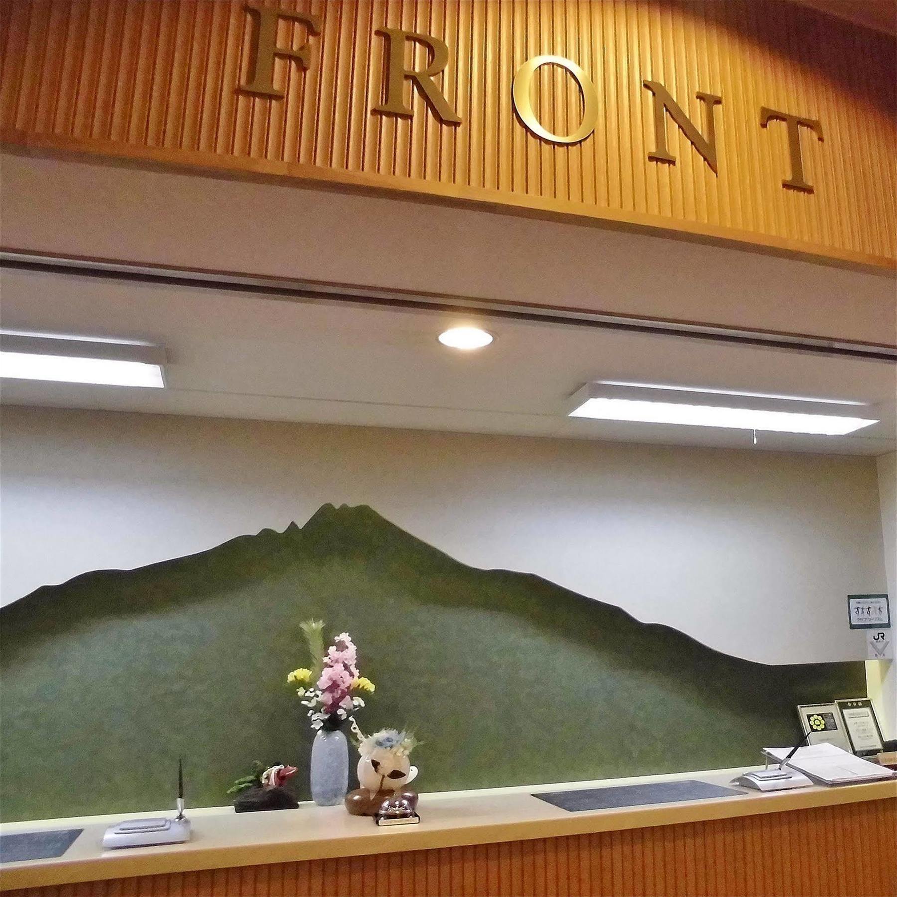 Rishiri Fuji Kanko Hotel Exteriör bild